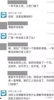 全网最新爆料视频,热点事件背后惊人真相！